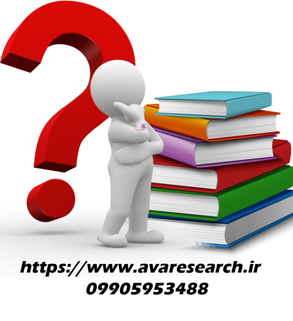 درباره موسسه تحقیقات علمی پژوهشی آوا